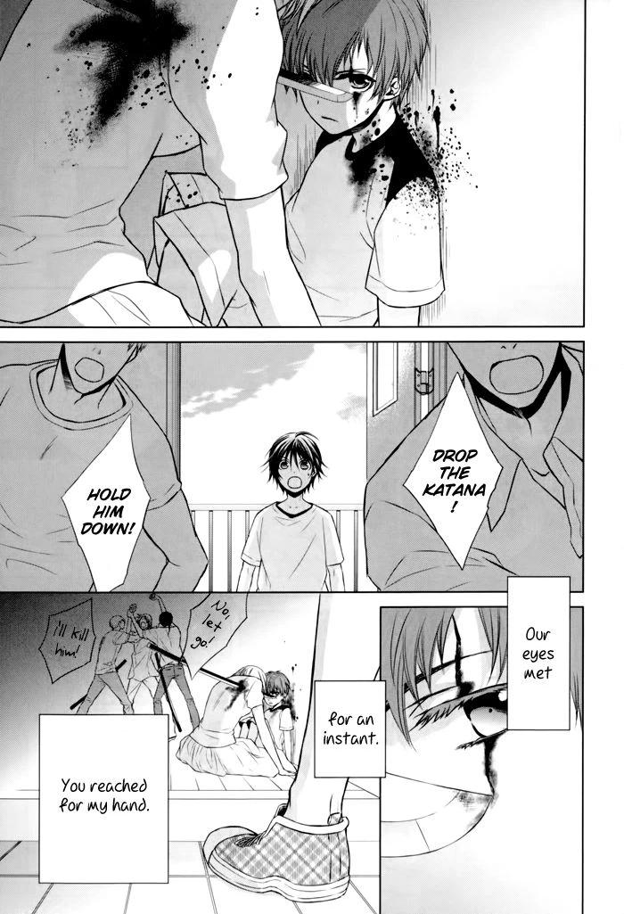 Samurai Drive Chapter 8.5 page 4 - 