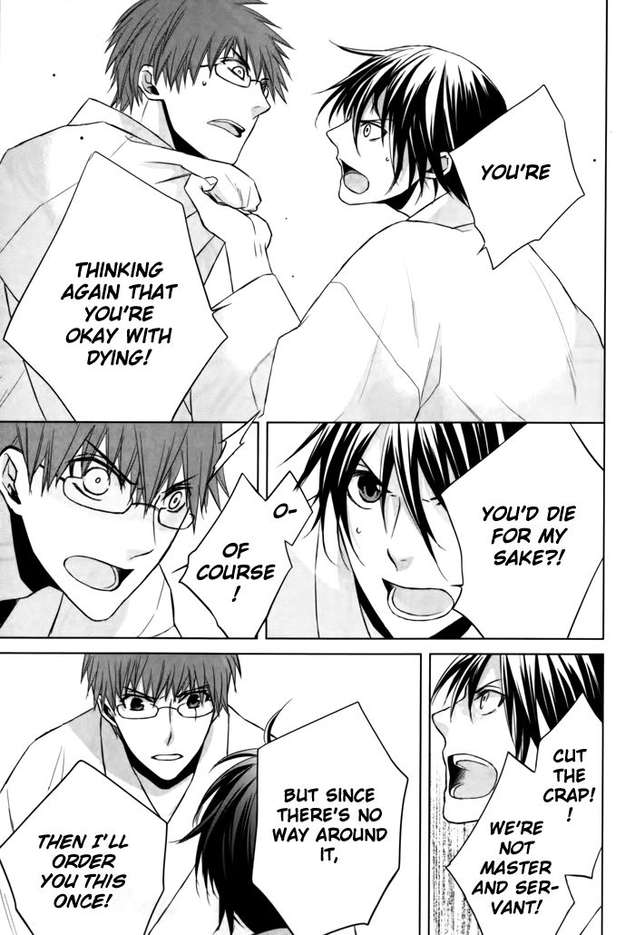 Samurai Drive Chapter 8.5 page 32 - 