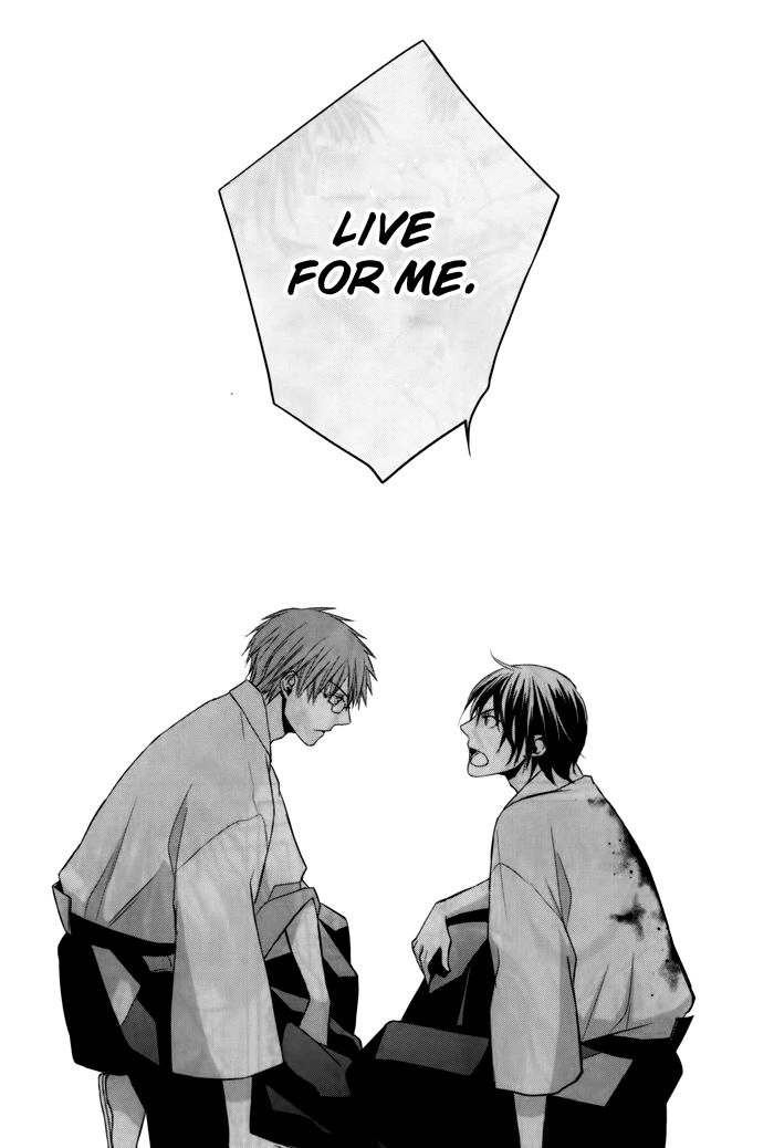 Samurai Drive Chapter 8.5 page 33 - 