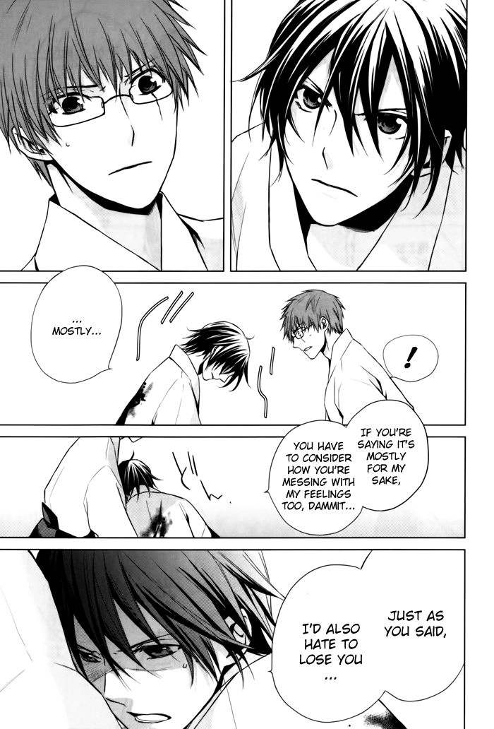 Samurai Drive Chapter 8.5 page 34 - 