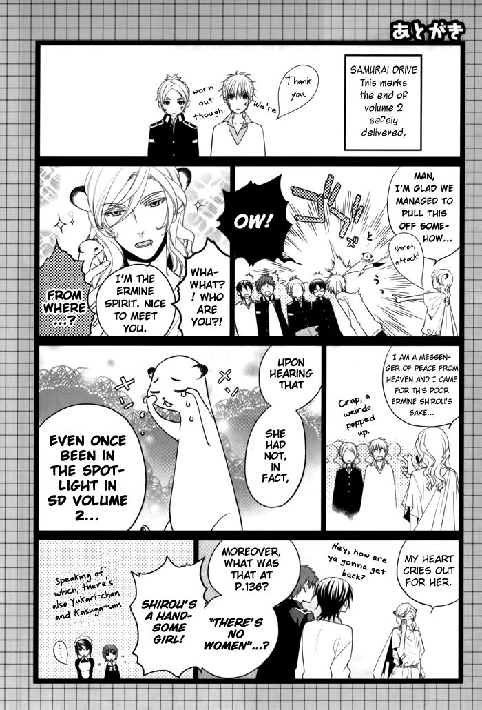 Samurai Drive Chapter 8.5 page 39 - 