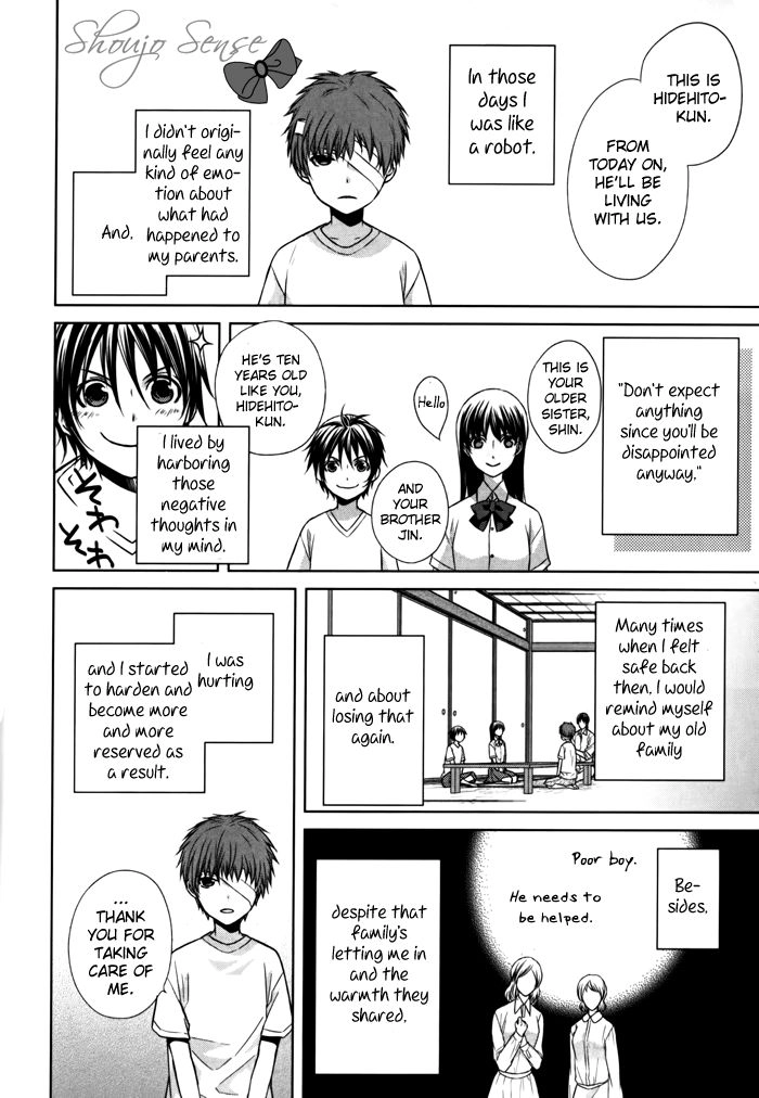 Samurai Drive Chapter 8.5 page 7 - 