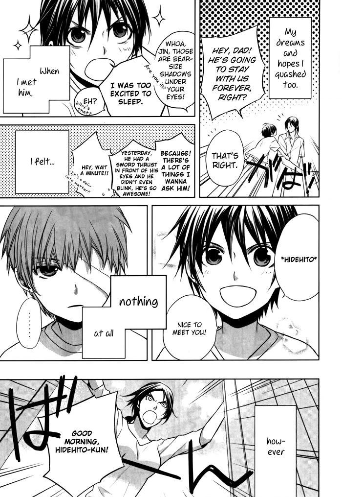 Samurai Drive Chapter 8.5 page 8 - 
