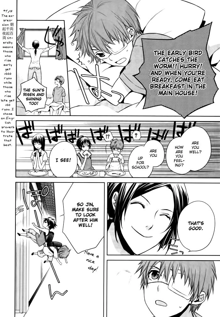Samurai Drive Chapter 8.5 page 9 - 