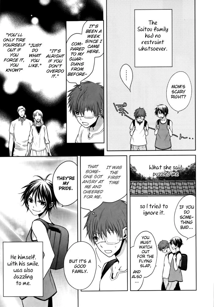 Samurai Drive Chapter 8.5 page 10 - 