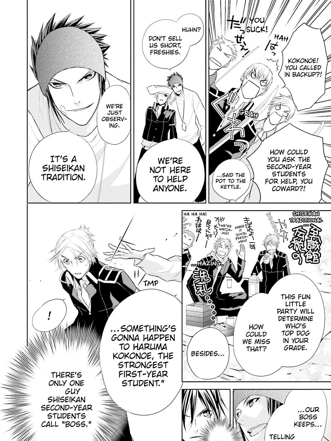 Samurai Drive Chapter 8 page 11 - 