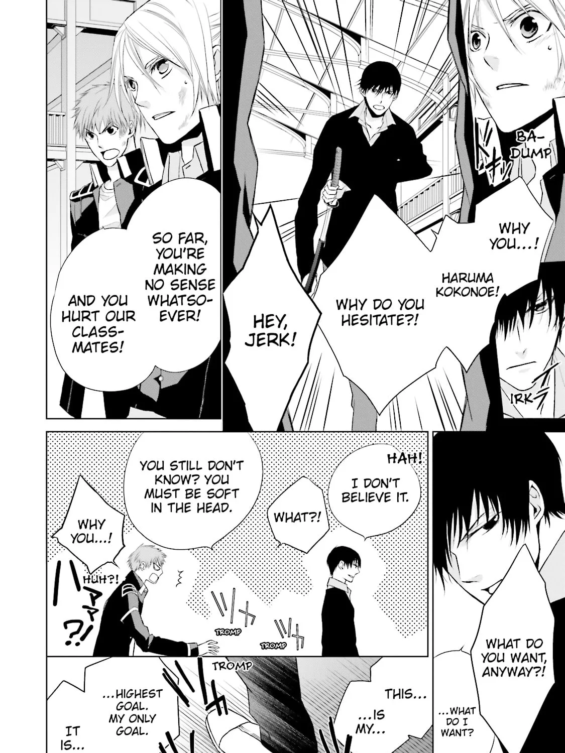 Samurai Drive Chapter 8 page 19 - 