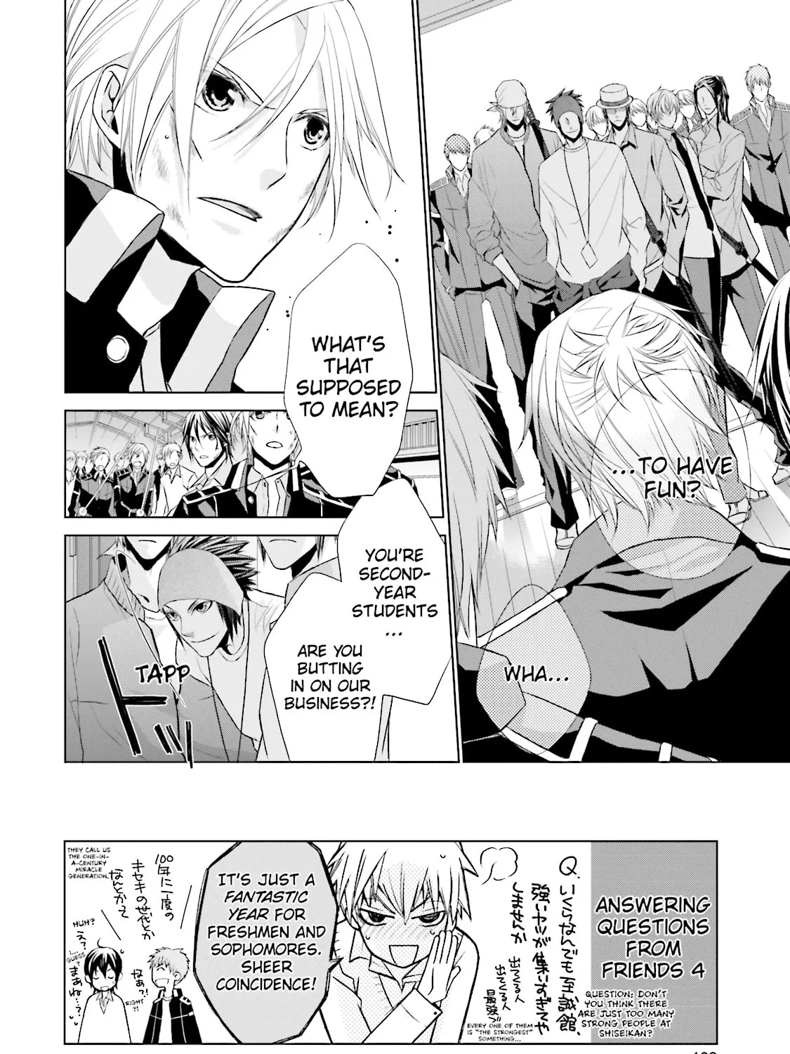 Samurai Drive Chapter 8 page 3 - 