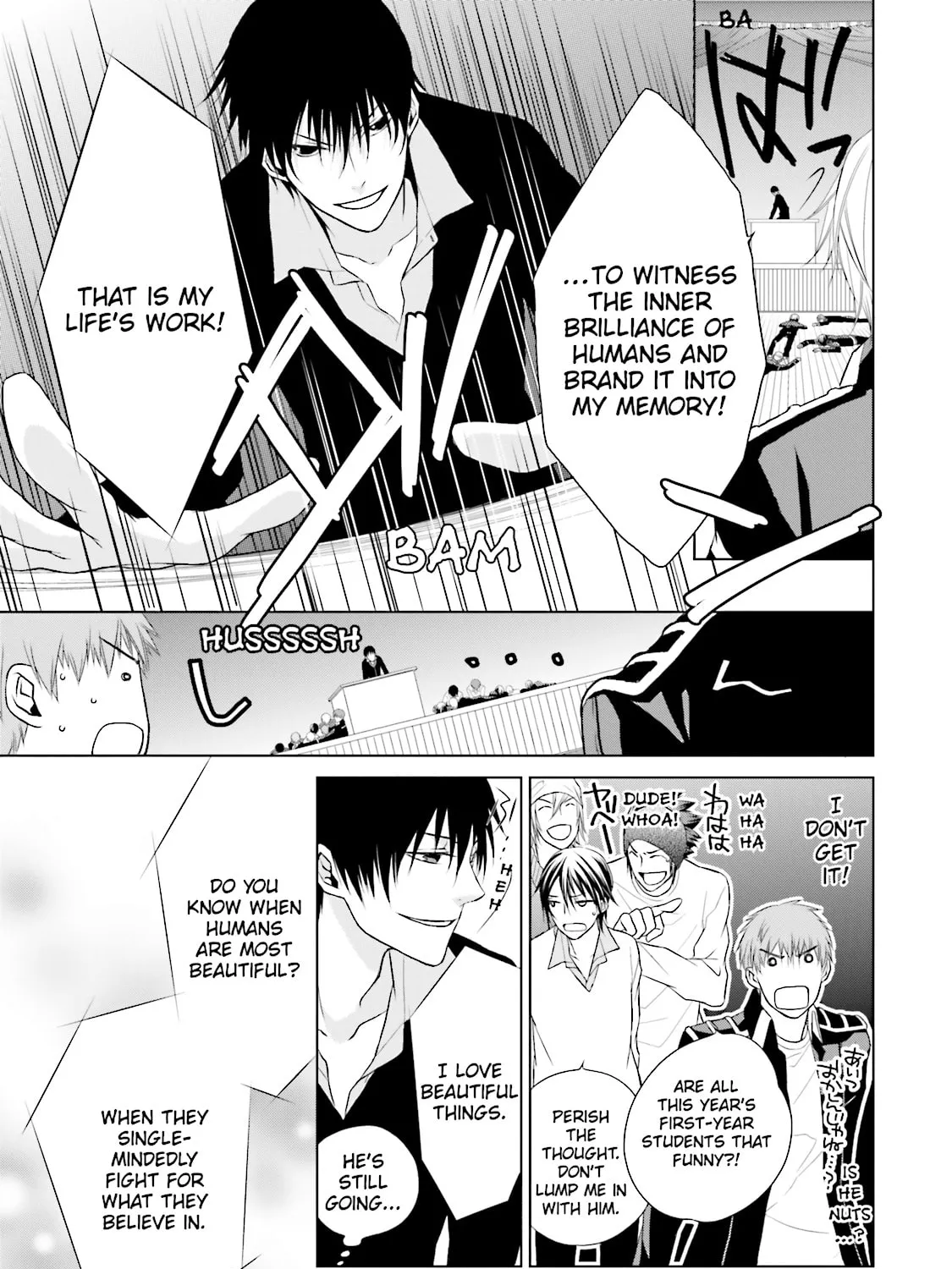 Samurai Drive Chapter 8 page 21 - 