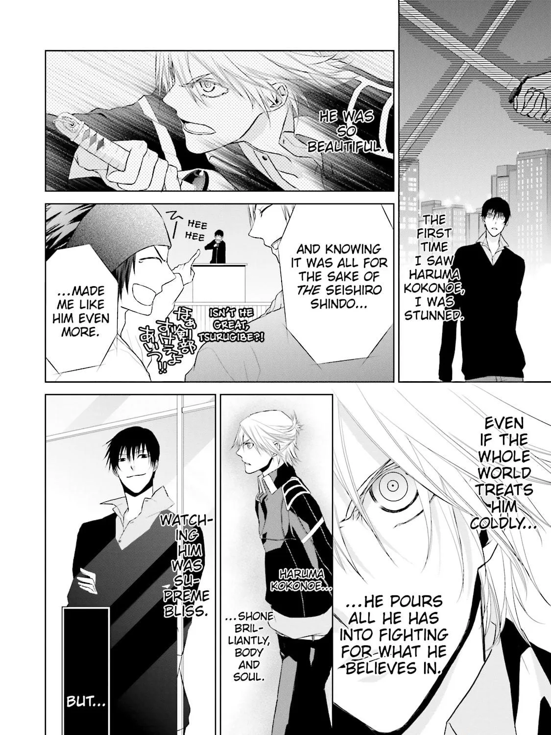 Samurai Drive Chapter 8 page 23 - 