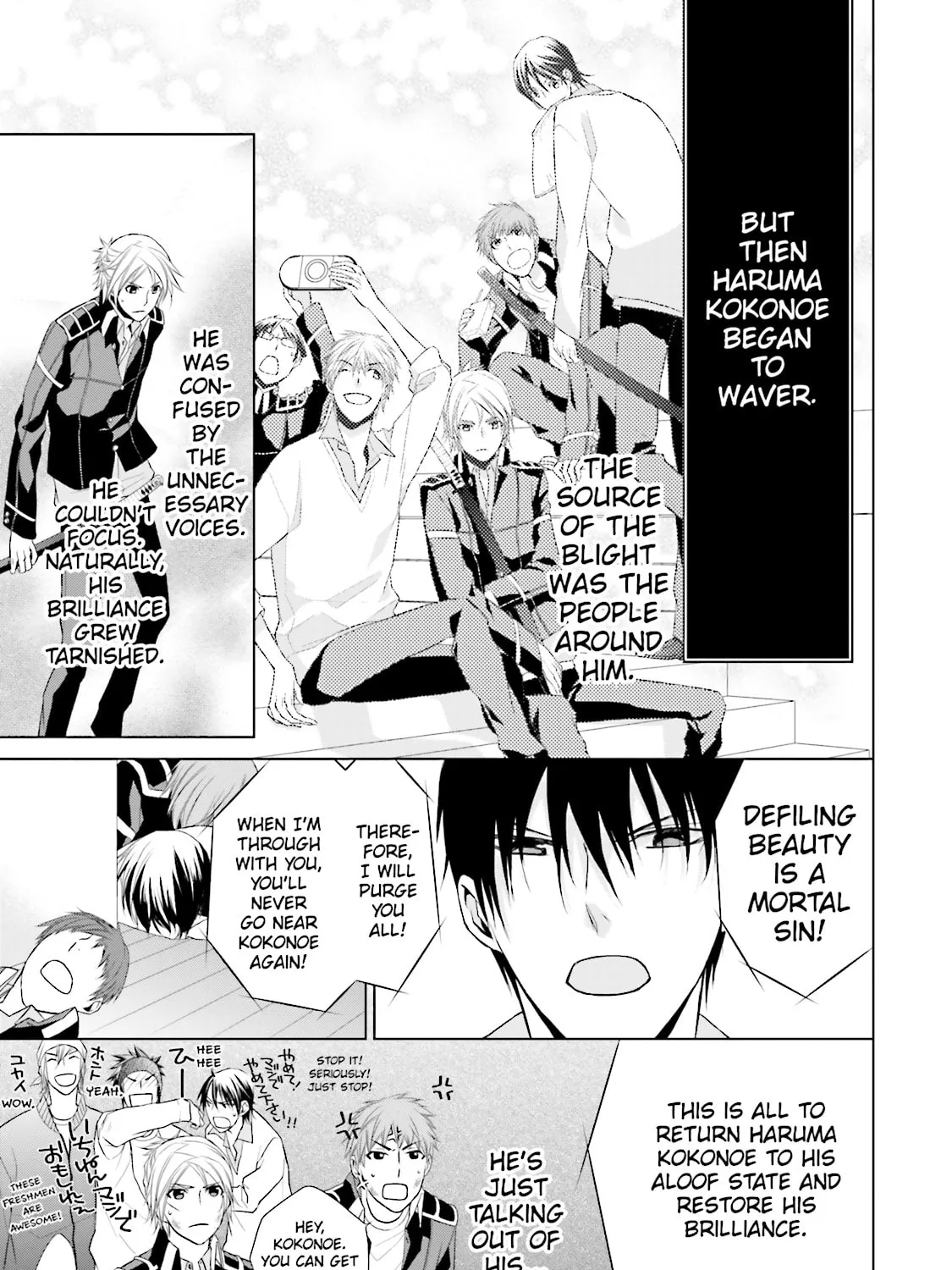 Samurai Drive Chapter 8 page 25 - 