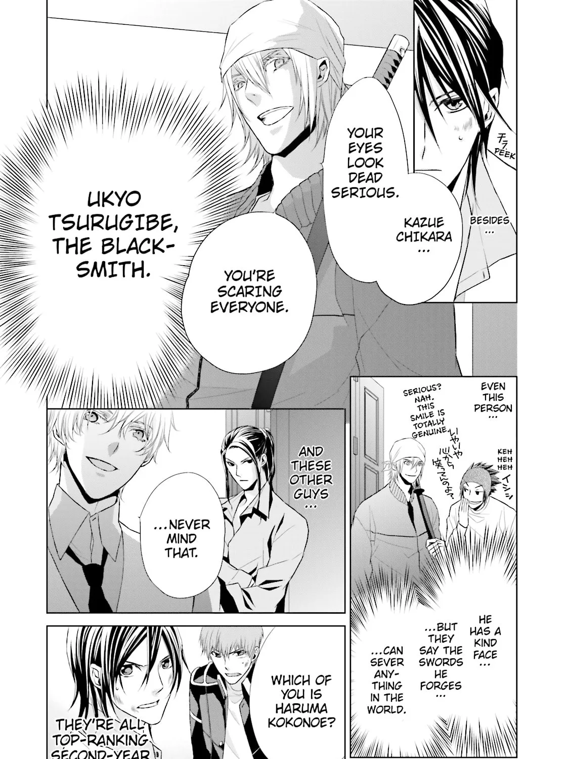 Samurai Drive Chapter 8 page 7 - 