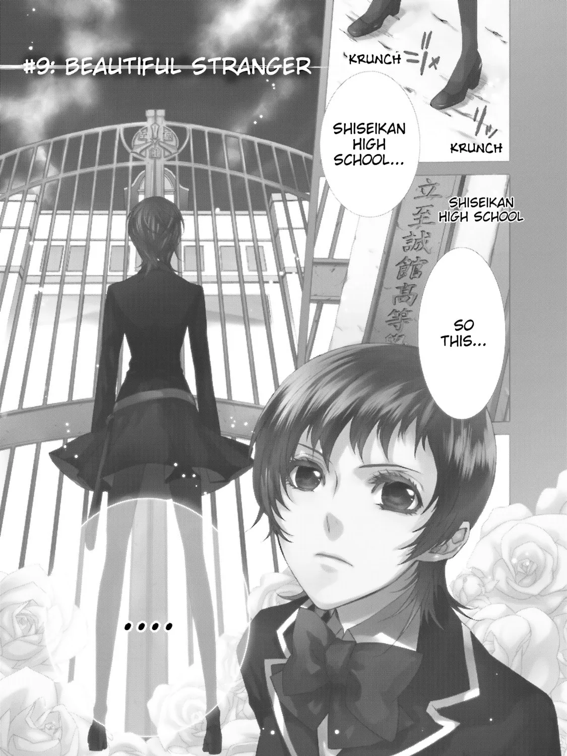 Samurai Drive Chapter 9 page 1 - 