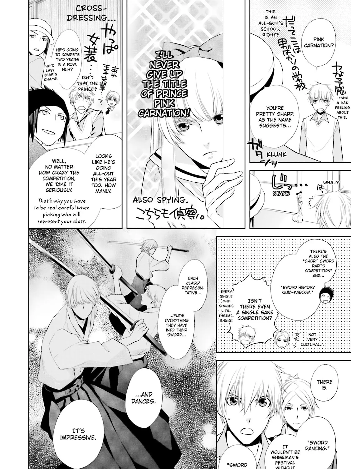 Samurai Drive Chapter 9 page 19 - 