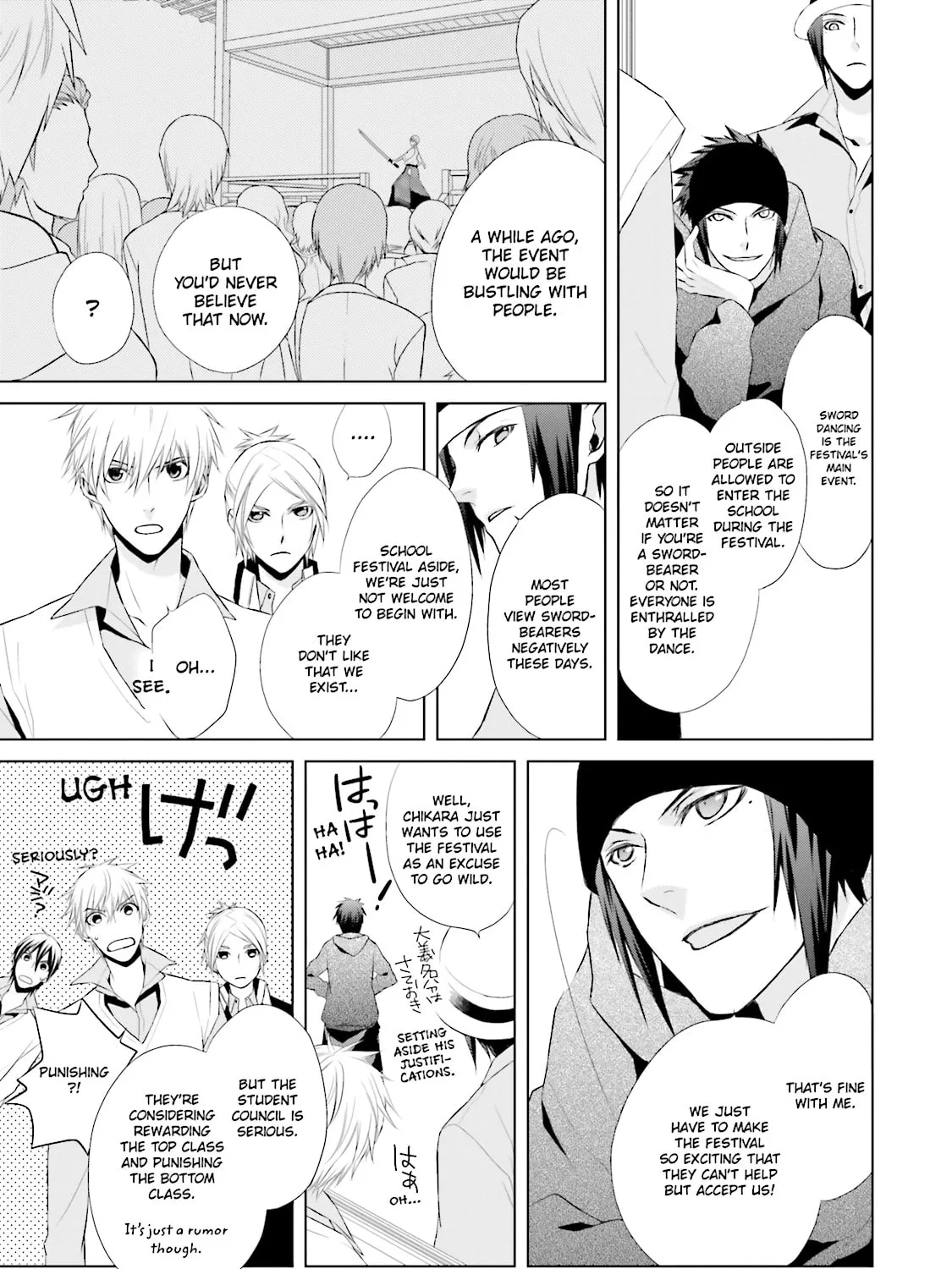 Samurai Drive Chapter 9 page 21 - 