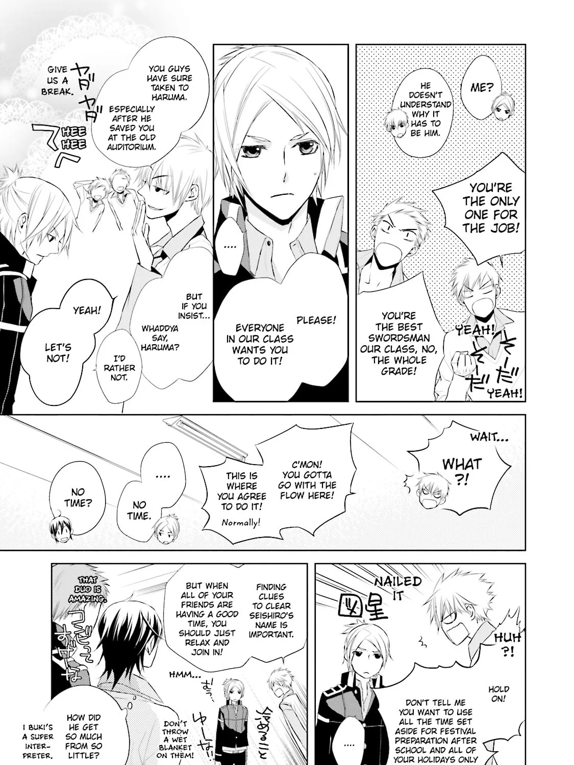 Samurai Drive Chapter 9 page 25 - 