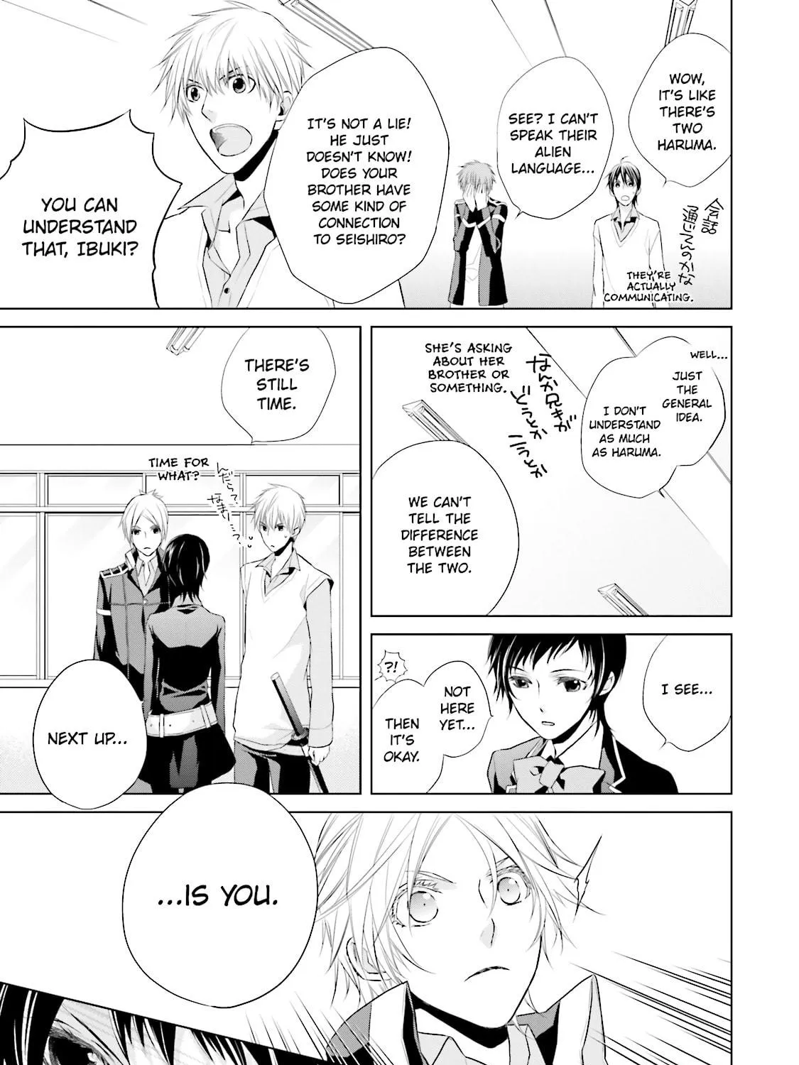 Samurai Drive Chapter 9 page 41 - 