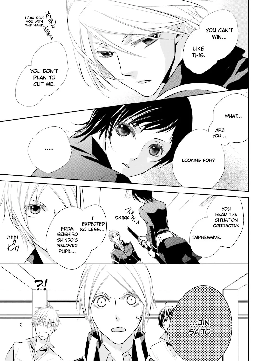 Samurai Drive Chapter 9 page 45 - 