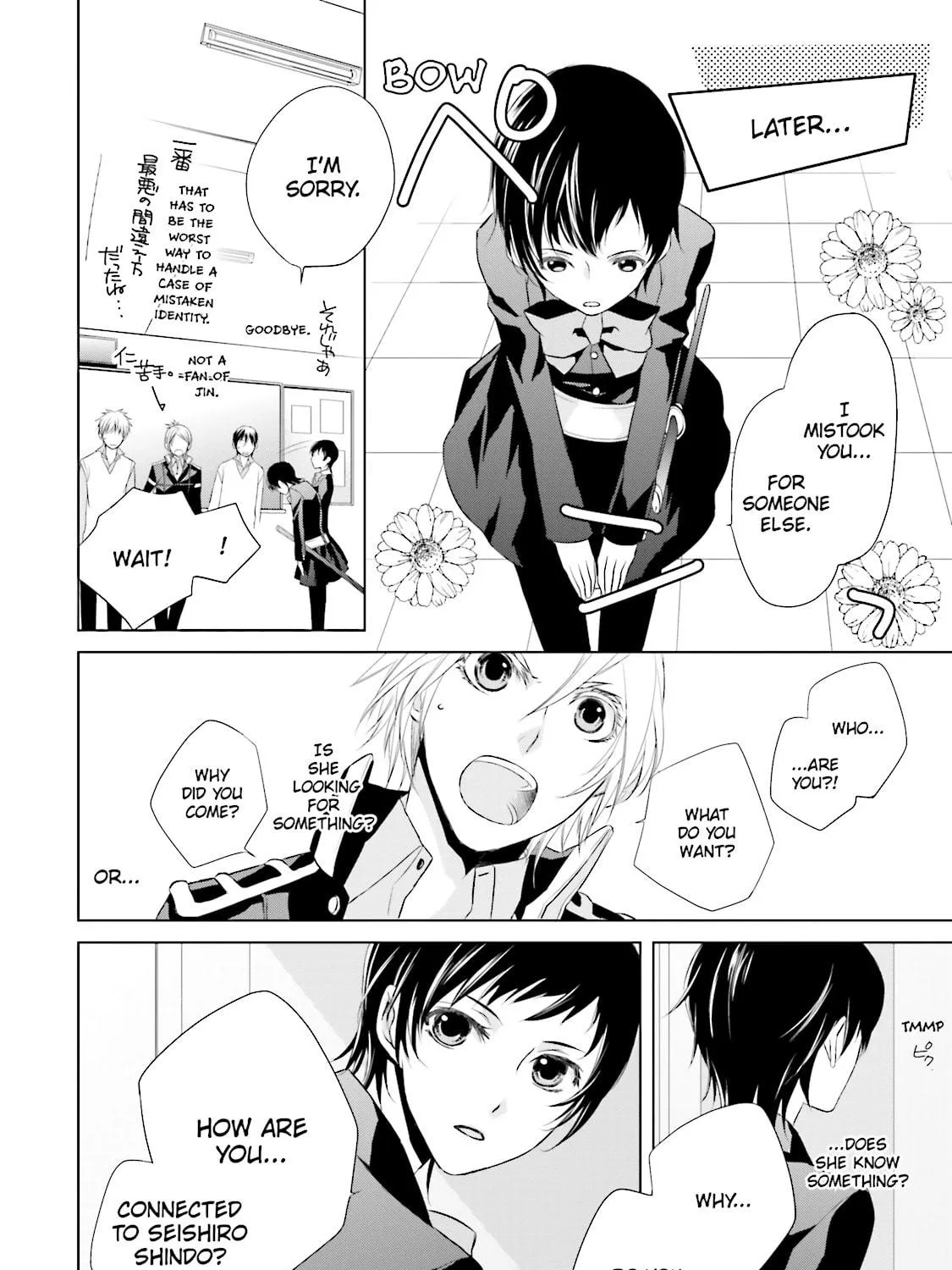 Samurai Drive Chapter 9 page 47 - 
