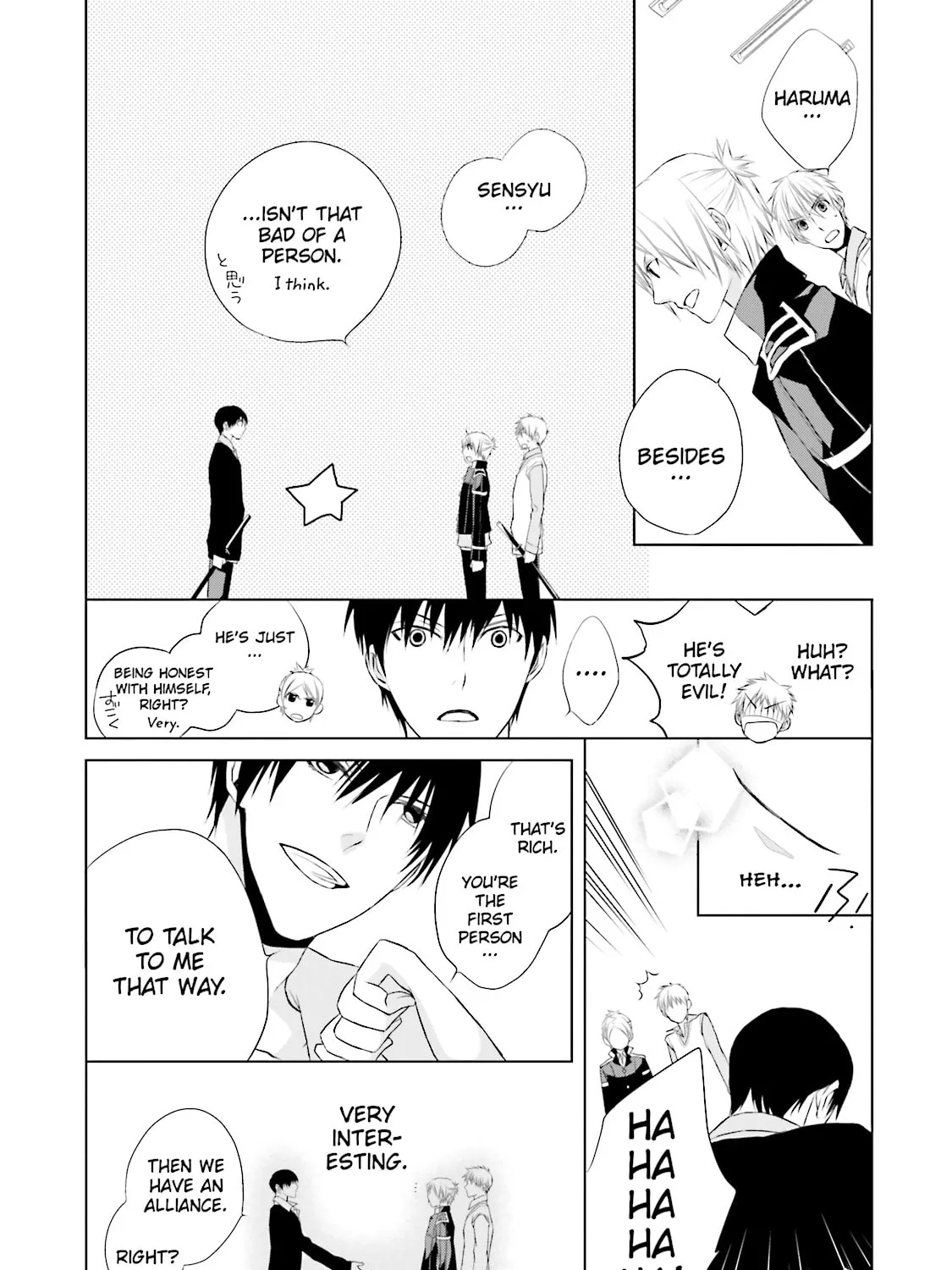 Samurai Drive Chapter 9 page 57 - 