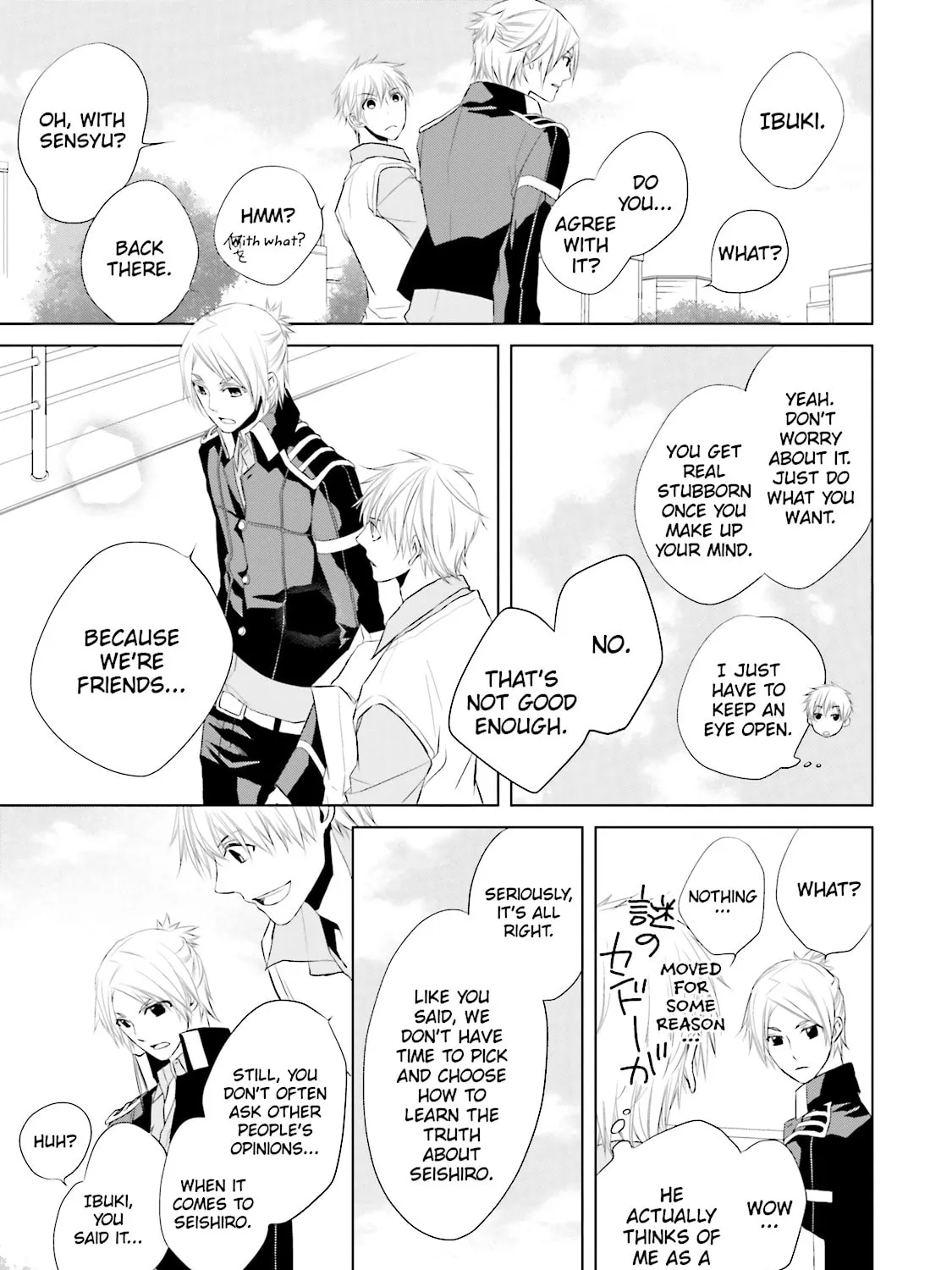 Samurai Drive Chapter 9 page 61 - 