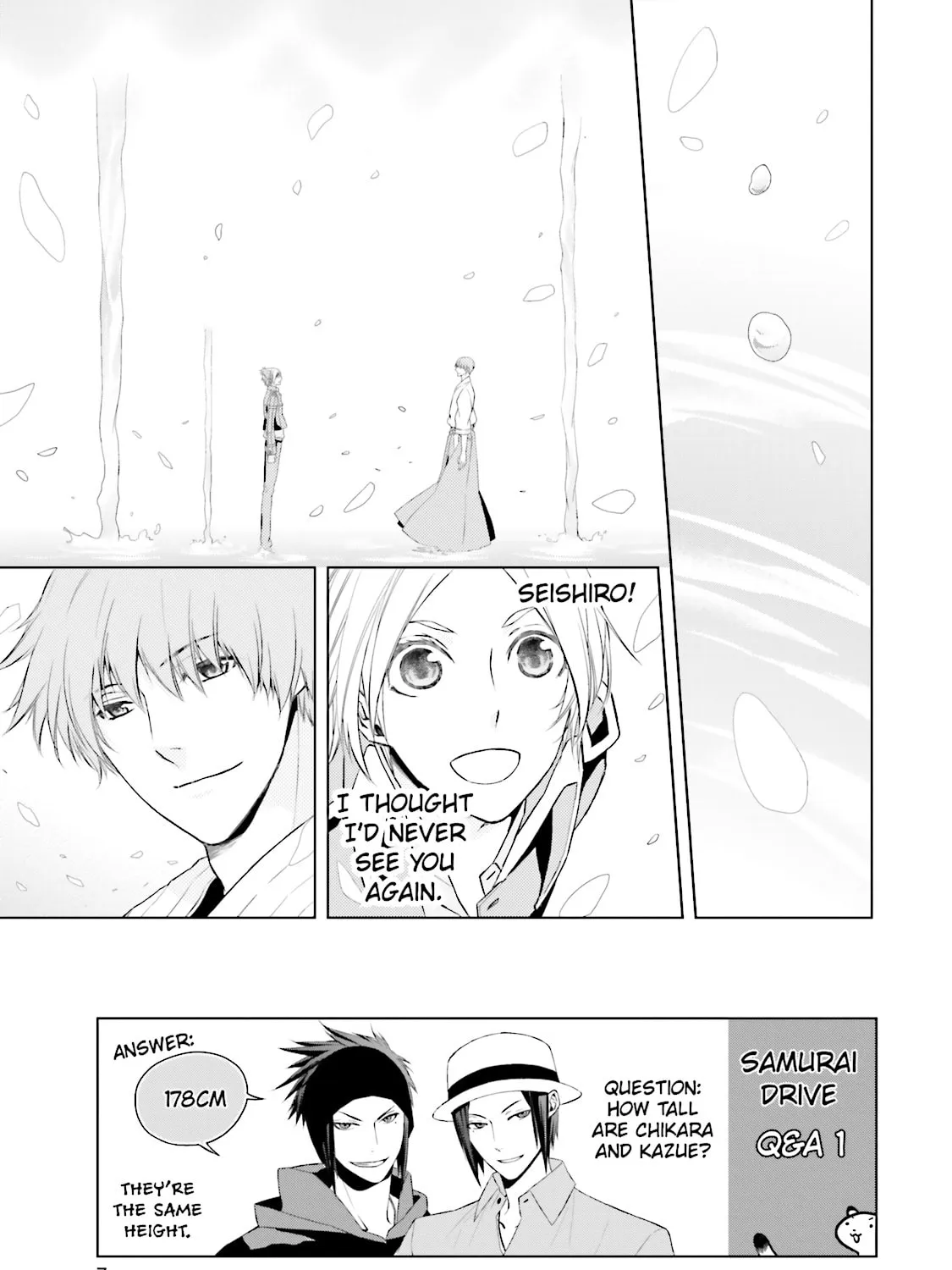 Samurai Drive Chapter 9 page 9 - 