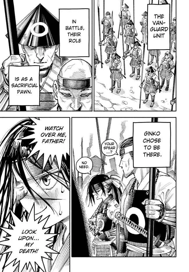 Samurai in Another World Chapter 1 page 15 - 