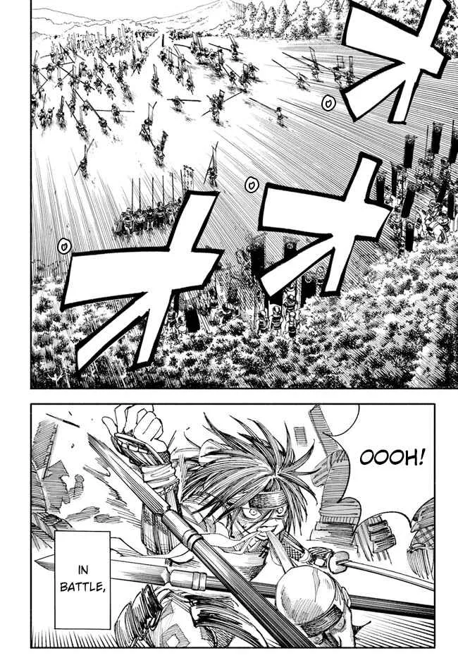 Samurai in Another World Chapter 1 page 22 - 
