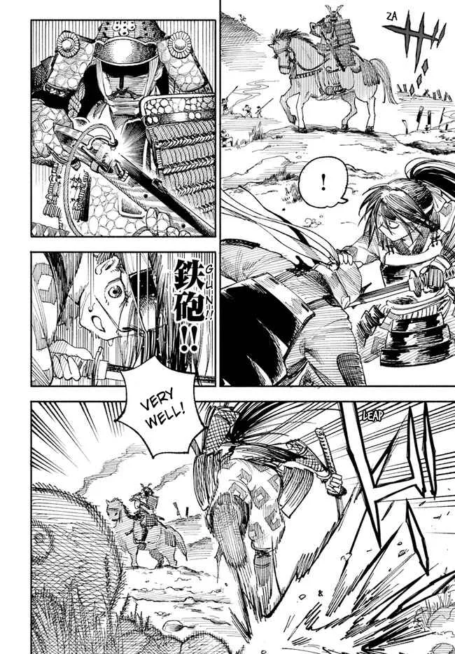 Samurai in Another World Chapter 1 page 24 - 