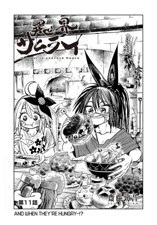 Samurai in Another World Chapter 11 page 3 - 