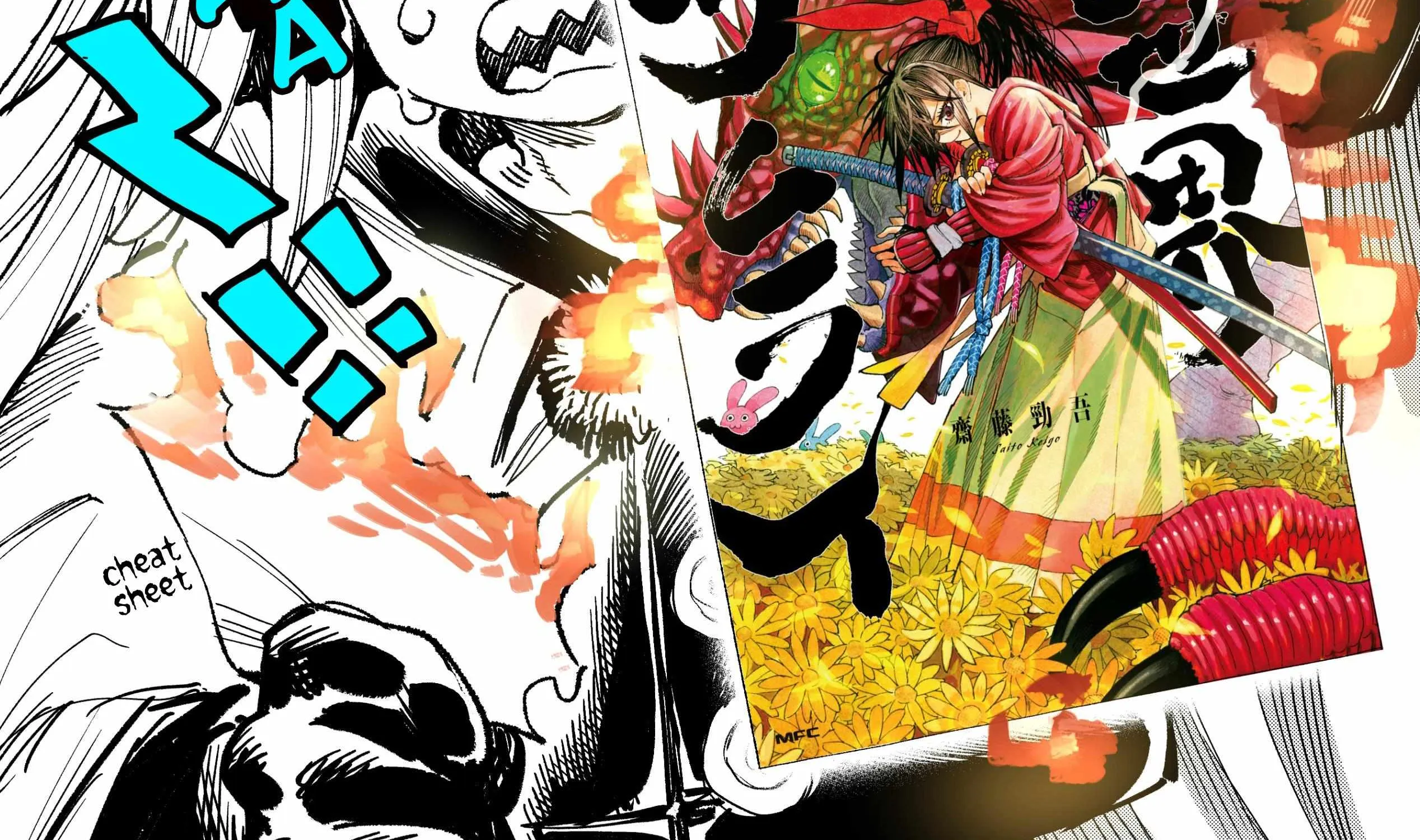 Samurai in Another World Chapter 12.1 page 5 - 