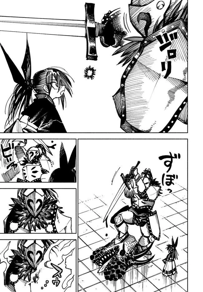 Samurai in Another World Chapter 12 page 26 - 