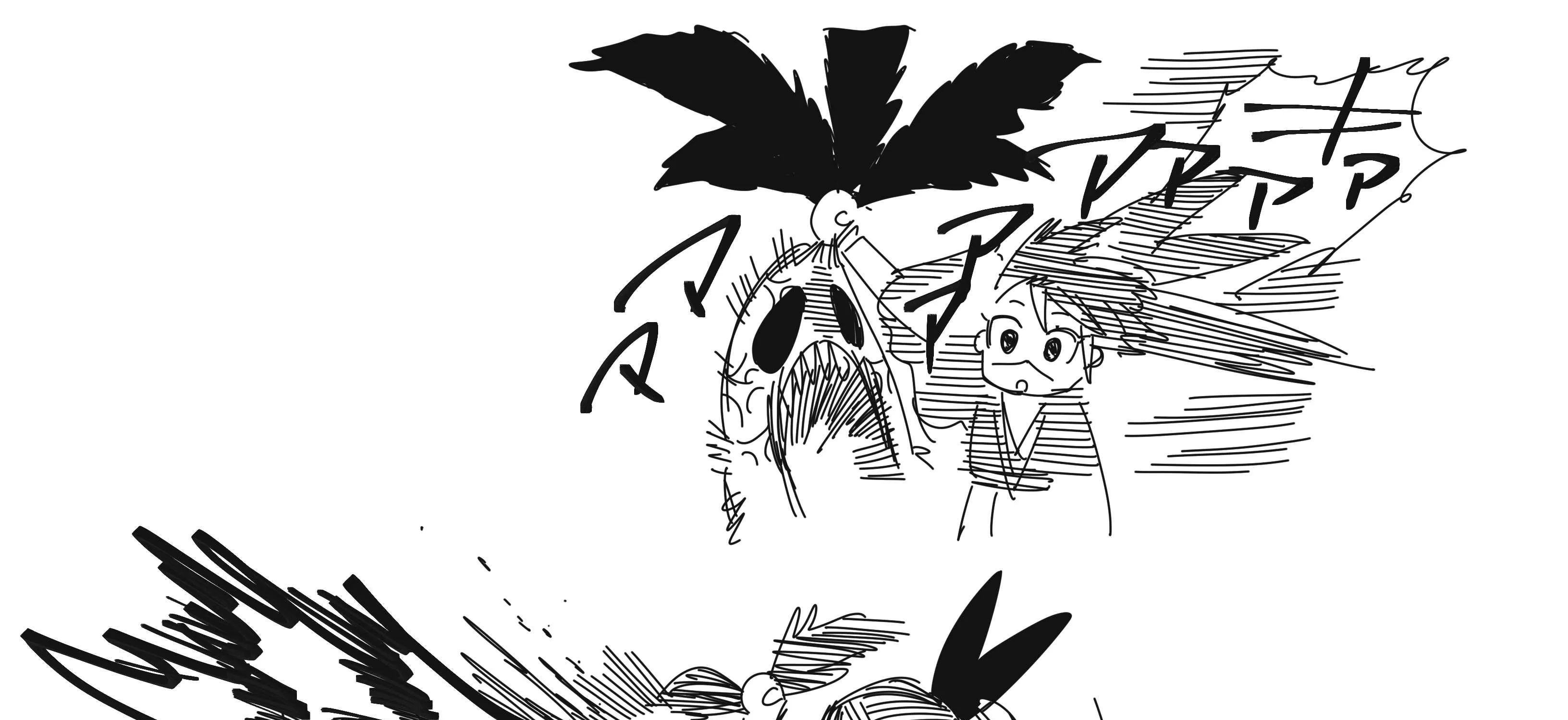 Samurai in Another World Chapter 13 page 16 - 