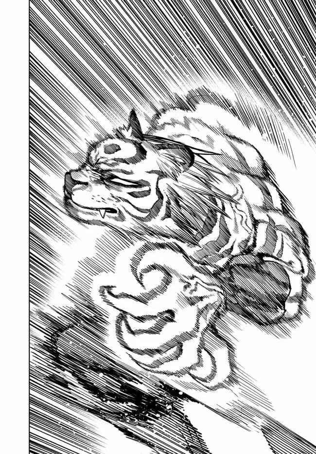 Samurai in Another World Chapter 14 page 5 - 