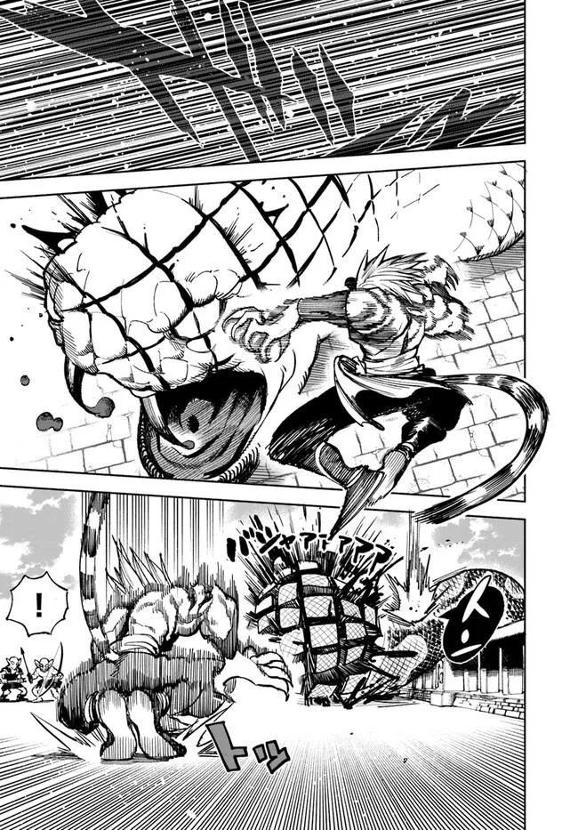 Samurai in Another World Chapter 14 page 6 - 