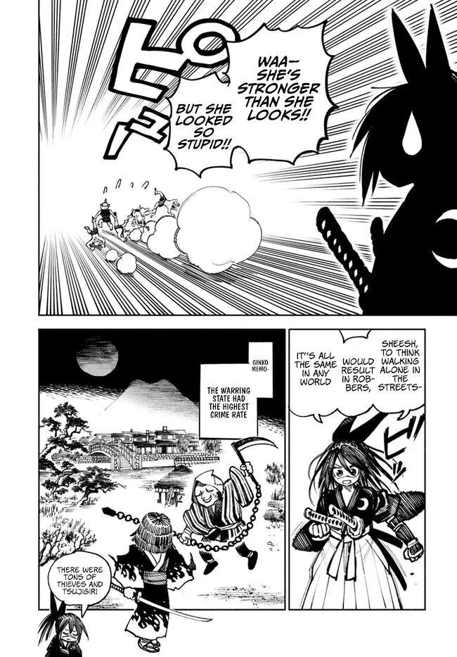 Samurai in Another World Chapter 16 page 14 - 
