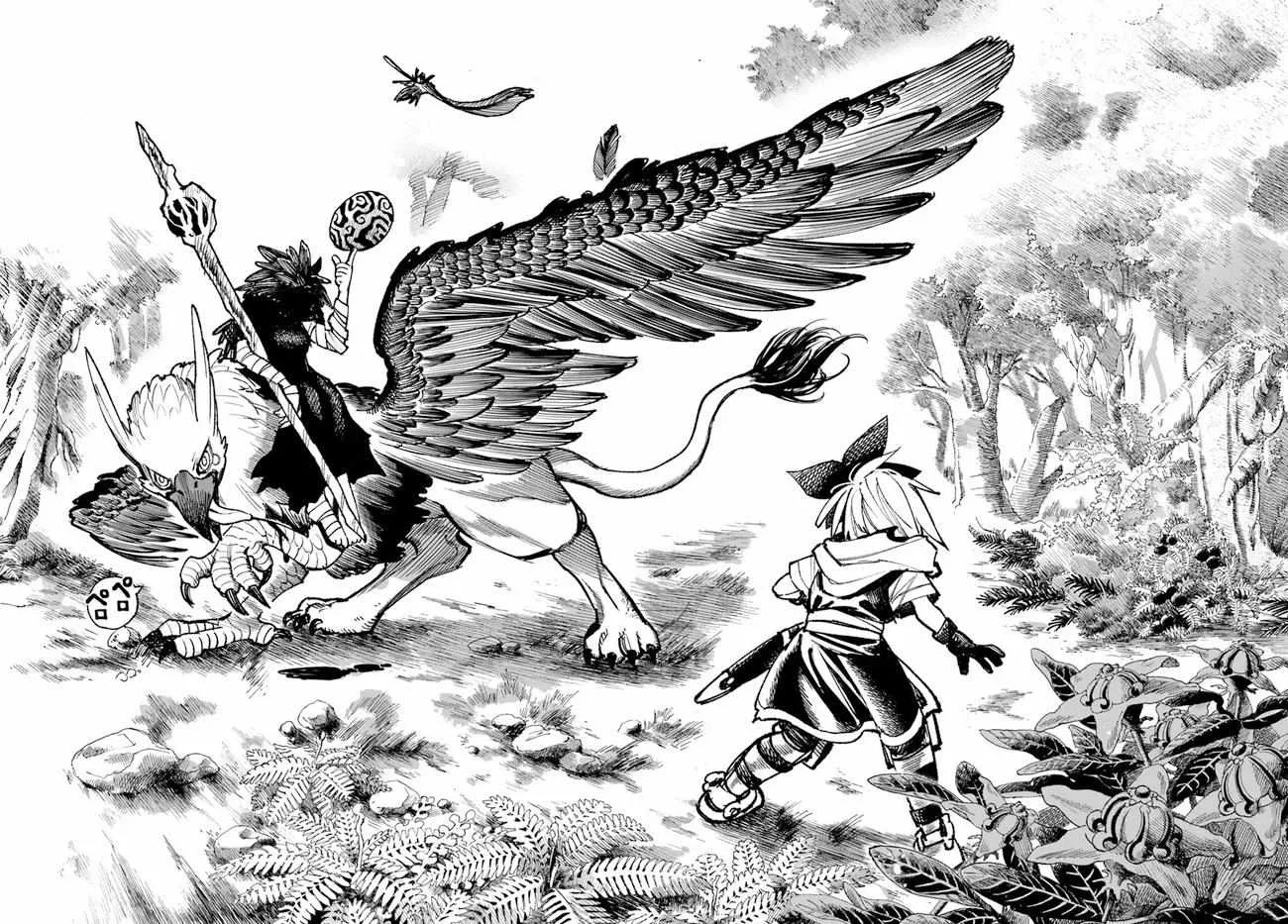 Samurai in Another World Chapter 16 page 37 - 