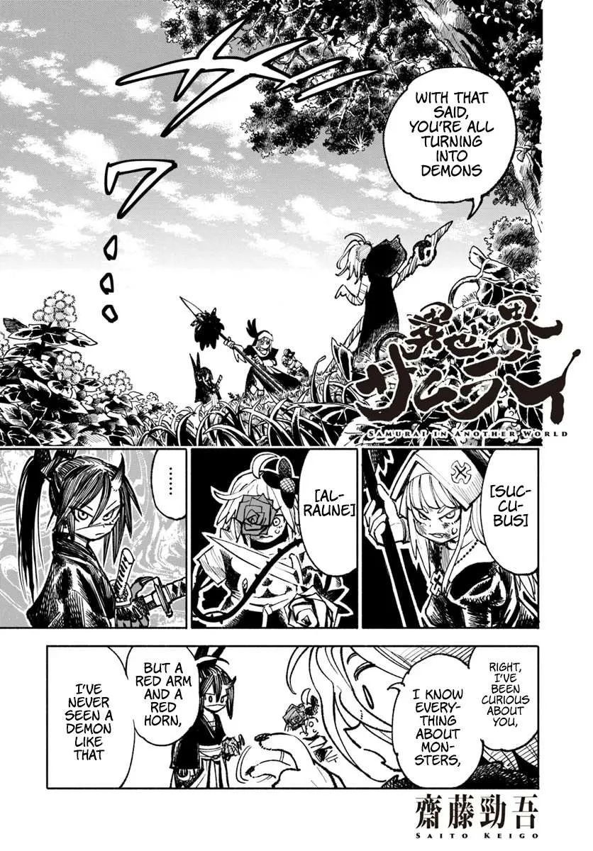 Samurai in Another World Chapter 19 page 19 - 