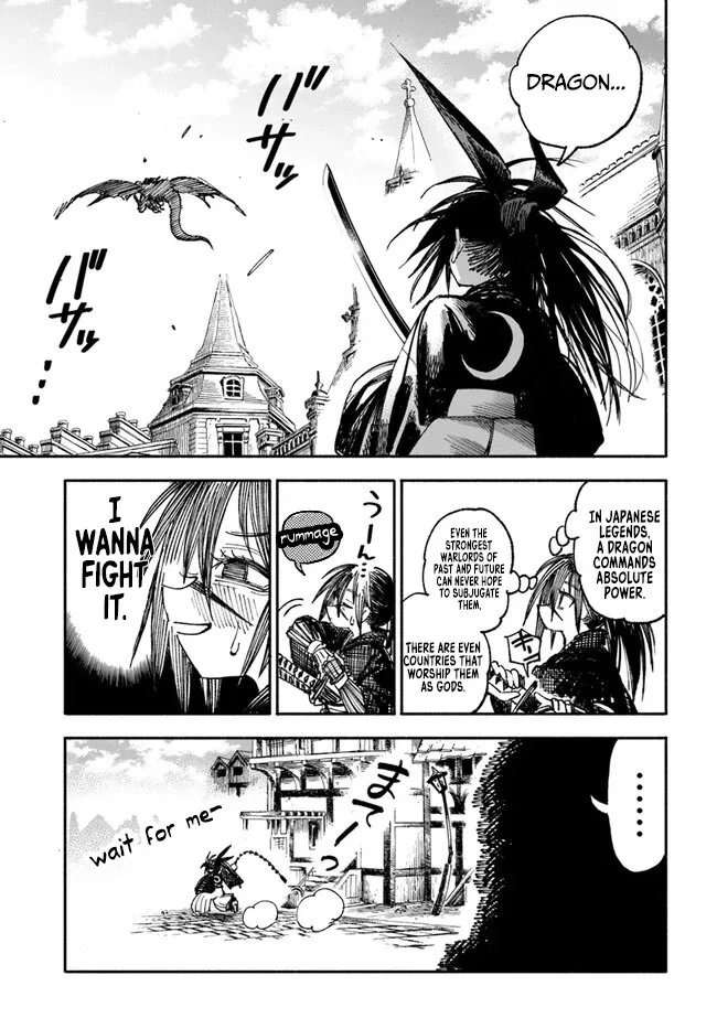 Samurai in Another World Chapter 2 page 24 - 