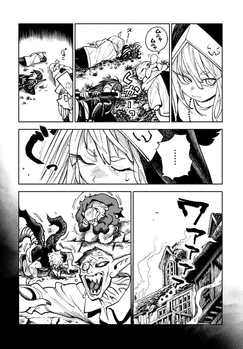 Samurai in Another World Chapter 21 page 14 - 