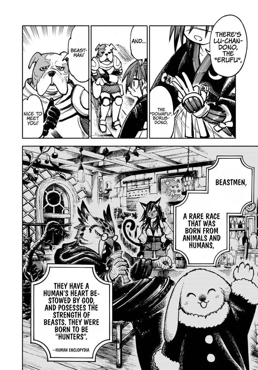 Samurai in Another World Chapter 23 page 25 - 