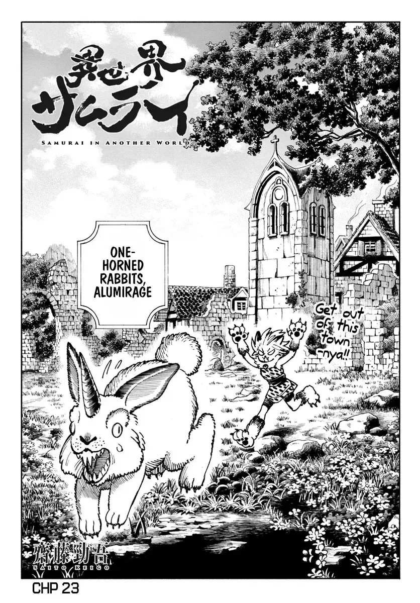 Samurai in Another World Chapter 23 page 4 - 