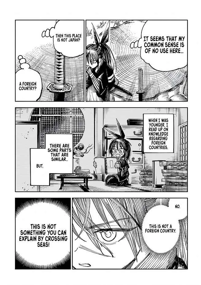 Samurai in Another World Chapter 3 page 17 - 