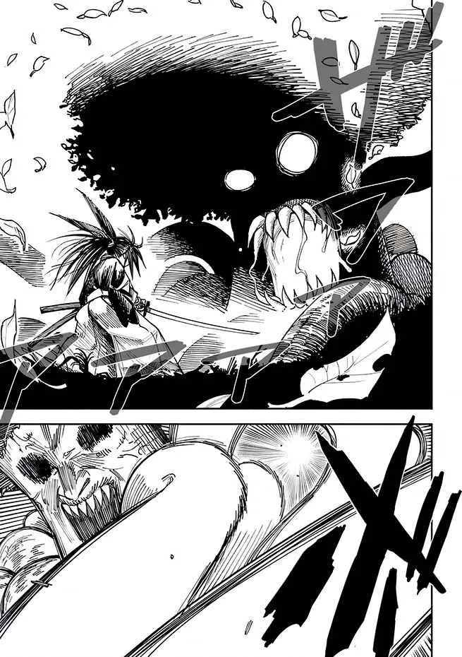 Samurai in Another World Chapter 3 page 3 - 