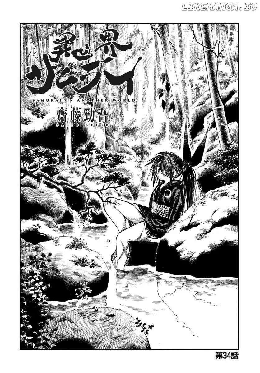 Samurai in Another World Chapter 34 page 1 - 