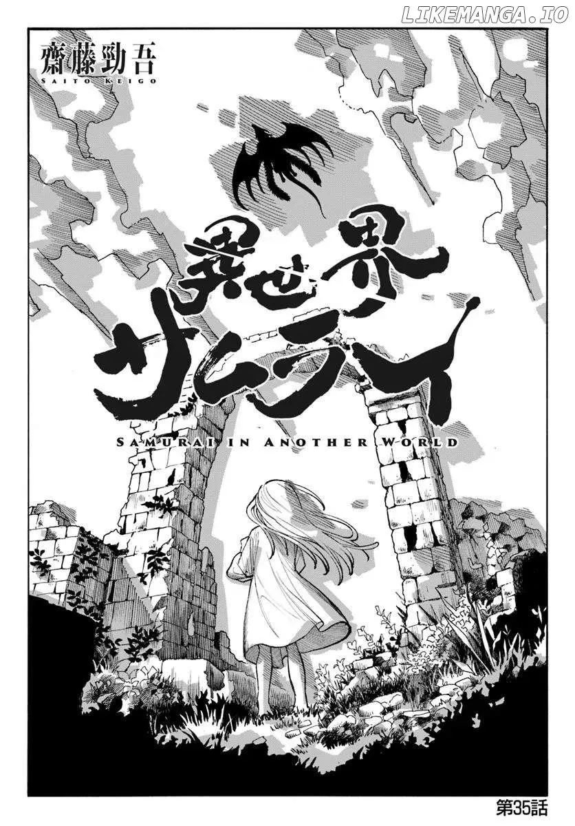 Samurai in Another World Chapter 35 page 2 - 