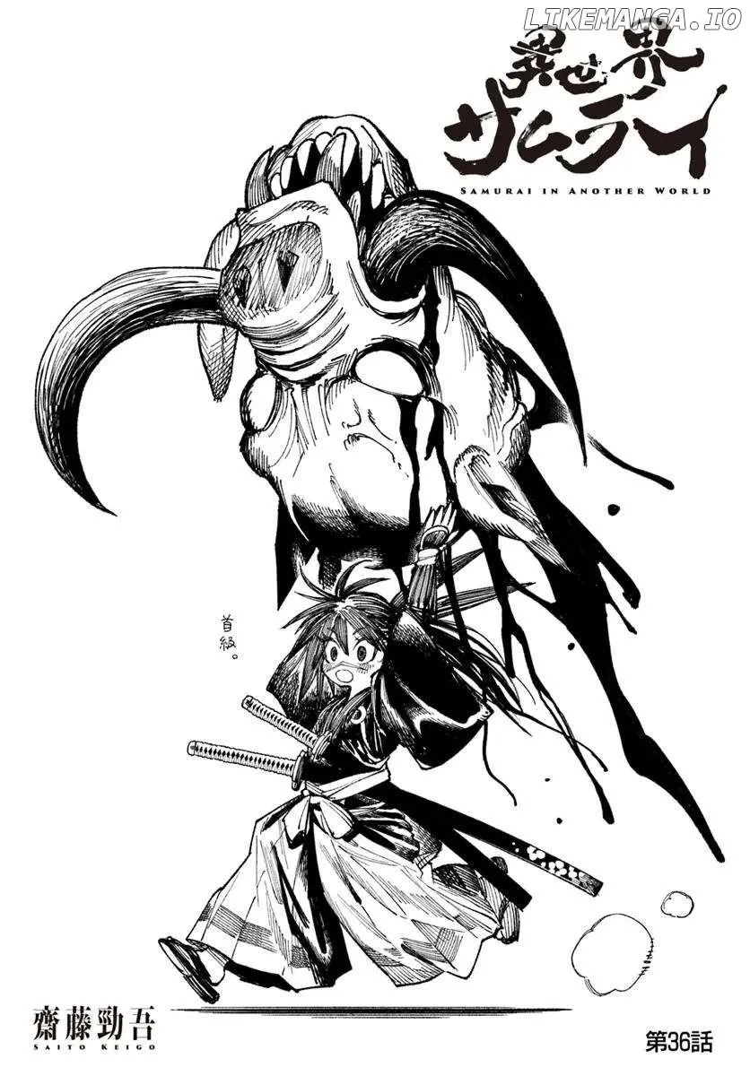 Samurai in Another World Chapter 36 page 3 - 