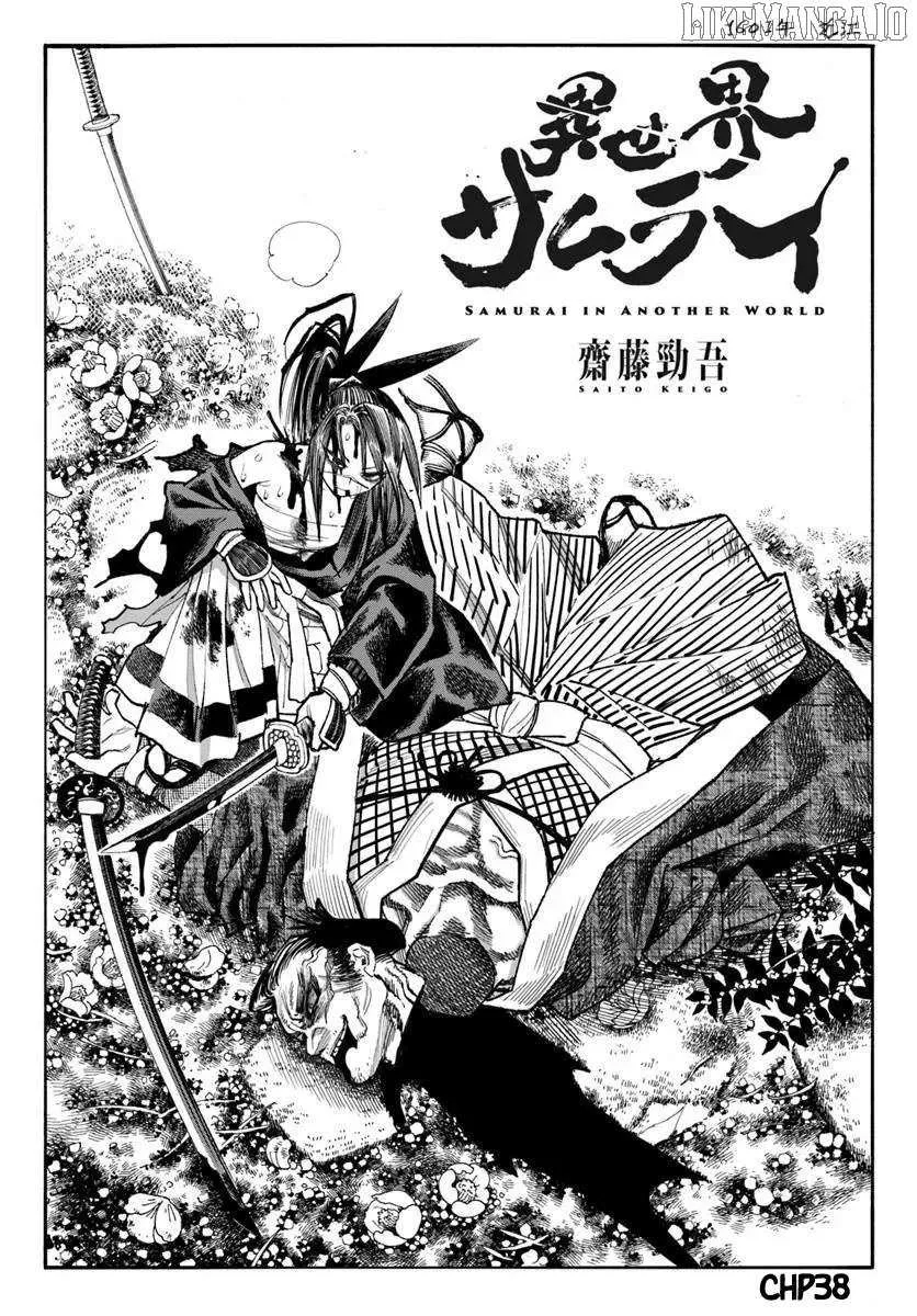 Samurai in Another World Chapter 38 page 3 - 