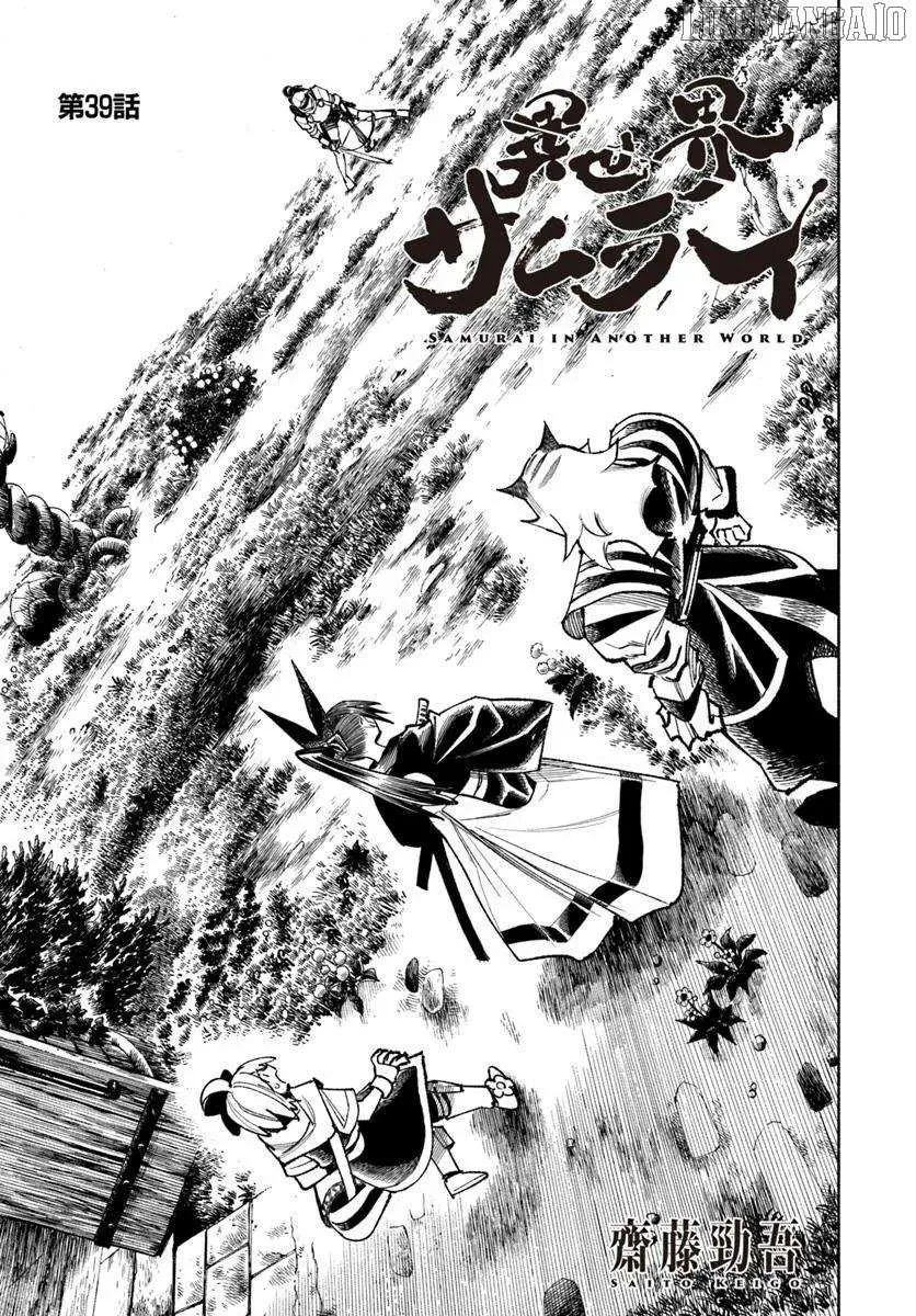 Samurai in Another World Chapter 39 page 2 - 