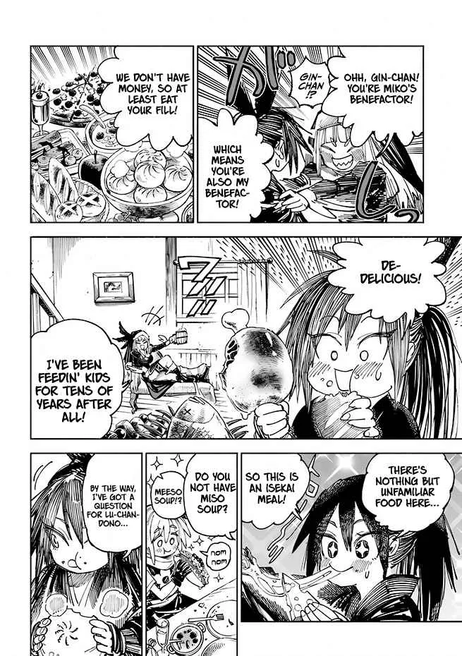 Samurai in Another World Chapter 4 page 17 - 